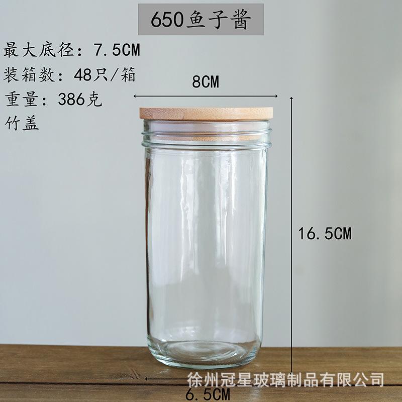 650ml鱼子