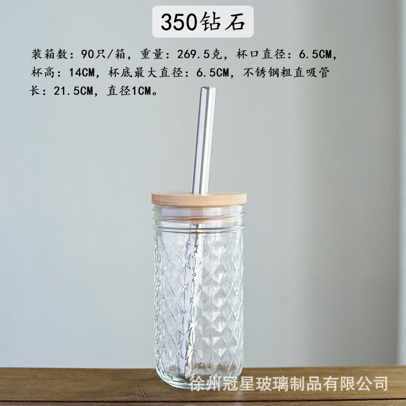 350ml钻石