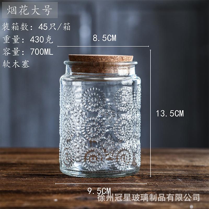 700m方形窗中花+木塞*2个