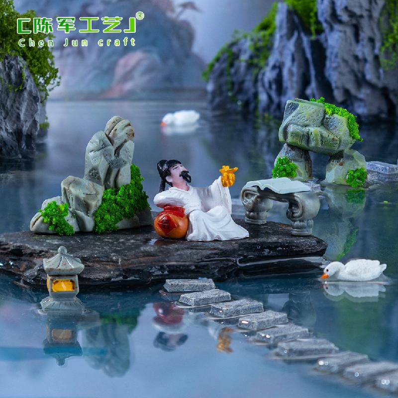 微景观创意石头庭院造景DIY装饰品配件迷你小摆件