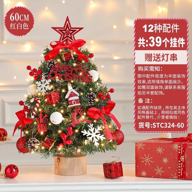 Cây thông Noel mini màu đỏ, kiểu gốc cây, mới 2024. Phụ kiện DIY trang trí Giáng Sinh, lý tưởng cho bàn và không gian lễ hội.