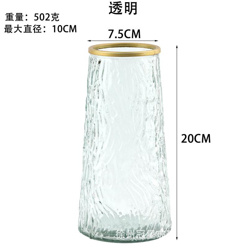 GX-229