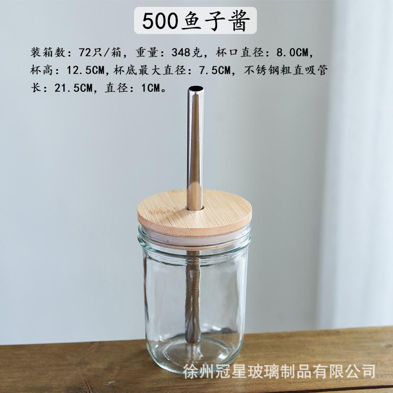 500ml鱼子