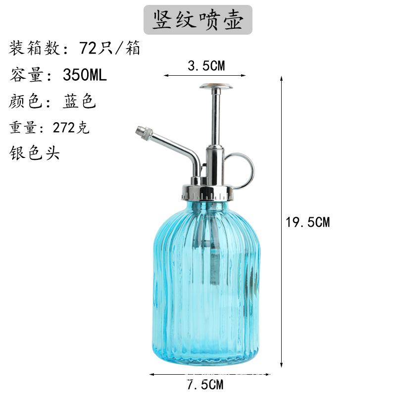 GX-243