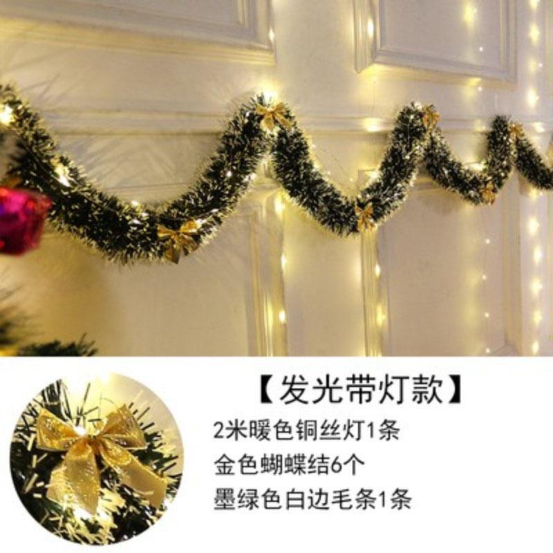 墨绿白边加金色结加灯2米