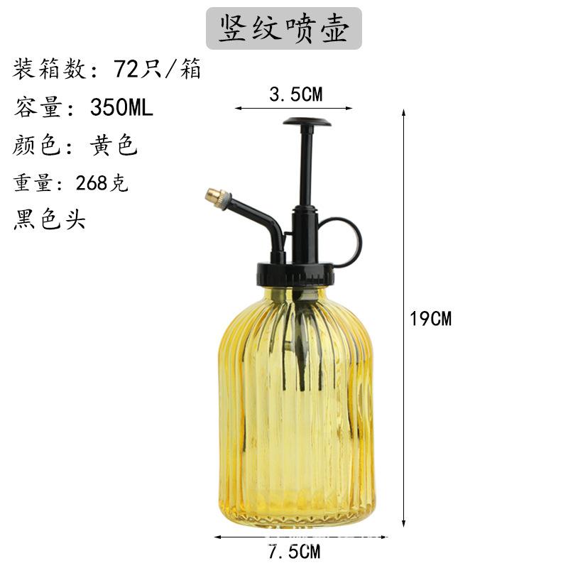GX-243
