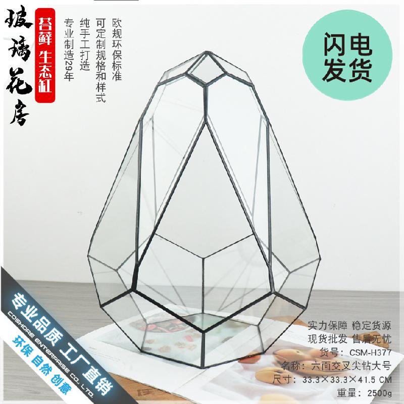 Bình sinh thái rêu cảnh hình học (DG-33)