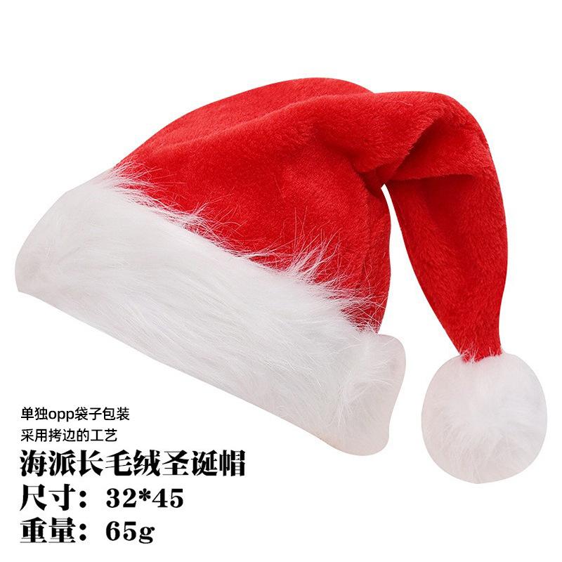 Mũ Giáng Sinh cao cấp - mũ lông ngắn, lý tưởng cho người lớn và trang trí bữa tiệc. Mang đến vẻ đẹp sang trọng và phong cách cho mùa lễ hội.