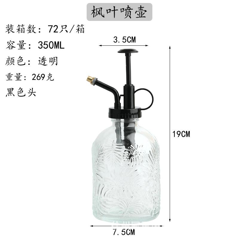 GX-241
