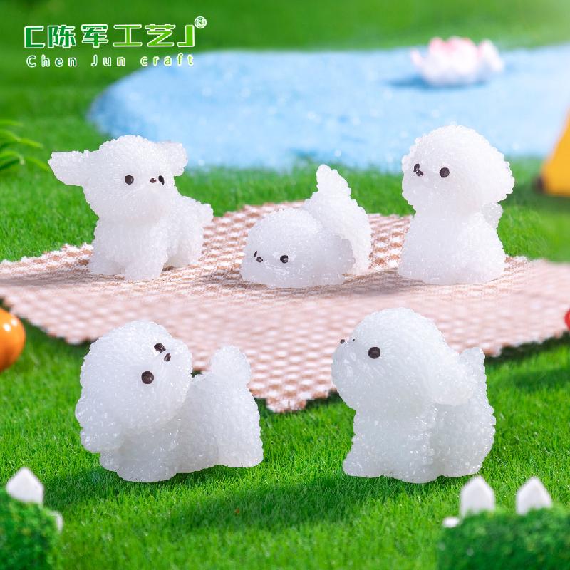 微景观创意夜光卷毛小狗公仔园艺造景 DIY装饰配件迷你桌面小摆件