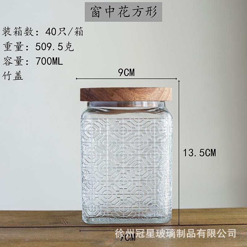 方形窗中花+相思木盖*2个