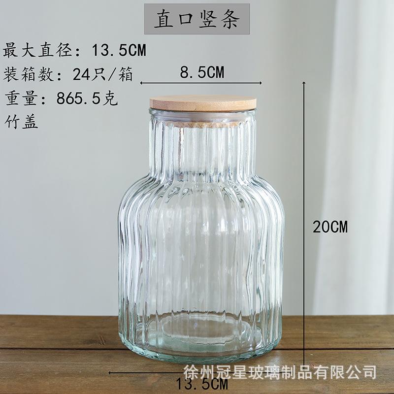 1800ml直口竖条