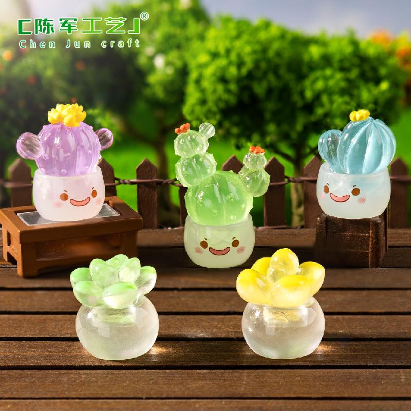 微景观夜光萌萌多肉仙人掌盆栽娃屋 DIY装饰品配件迷你桌面小摆件