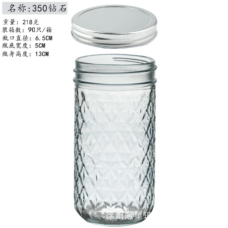 350ml钻石+一体盖