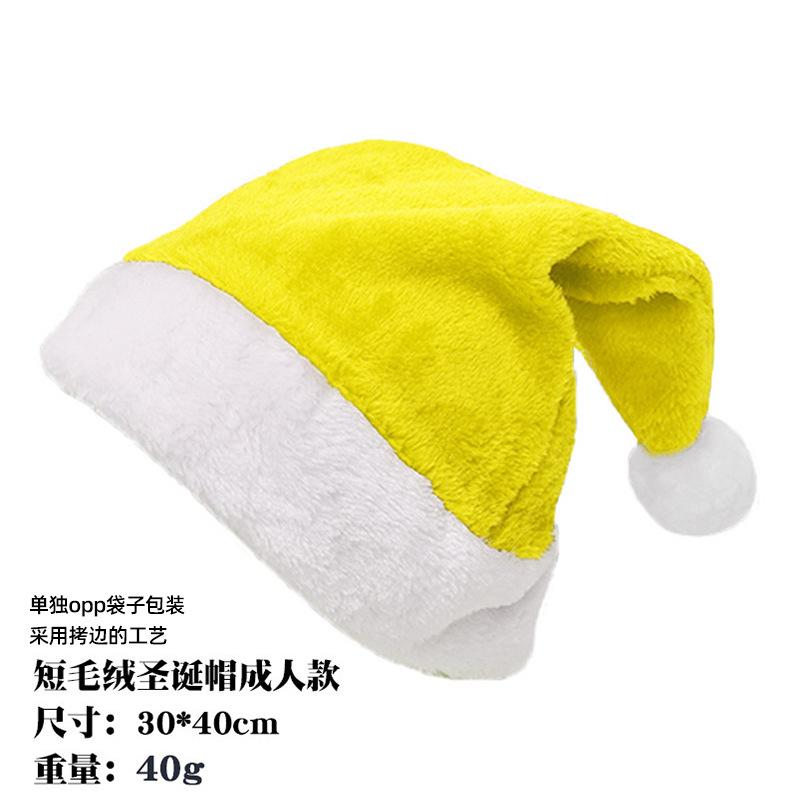 Mũ Giáng Sinh cao cấp - mũ lông ngắn, lý tưởng cho người lớn và trang trí bữa tiệc. Mang đến vẻ đẹp sang trọng và phong cách cho mùa lễ hội.