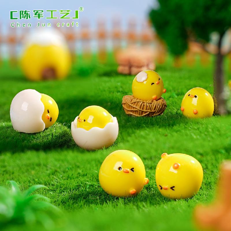 微景观创意可爱蛋壳小鸡仔萌粒 DIY装饰品配件迷你车载桌面小摆件