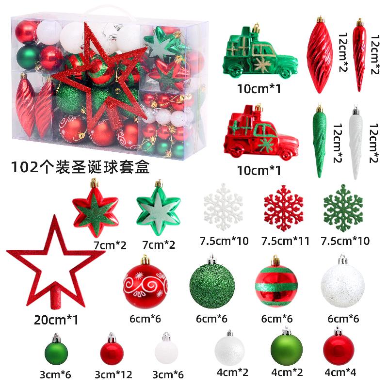Bộ quà tặng trang trí cây thông Noel: 100 chiếc sao, bóng nhựa trang trí, hộp quà, mới.