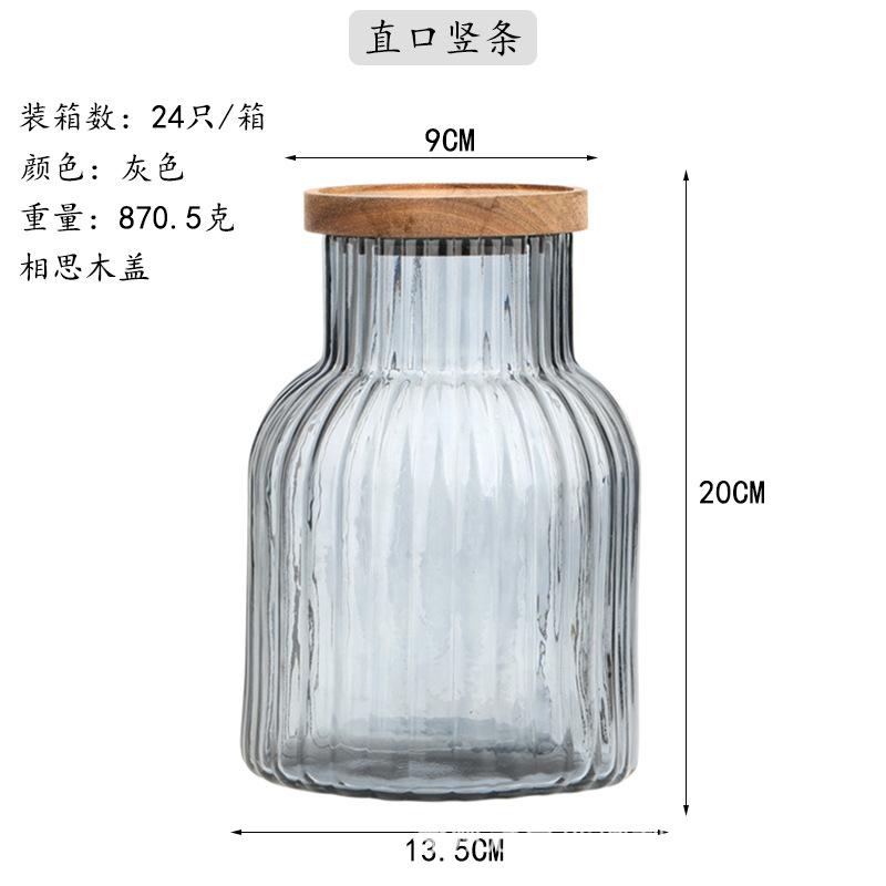 灰色+相思木盖
