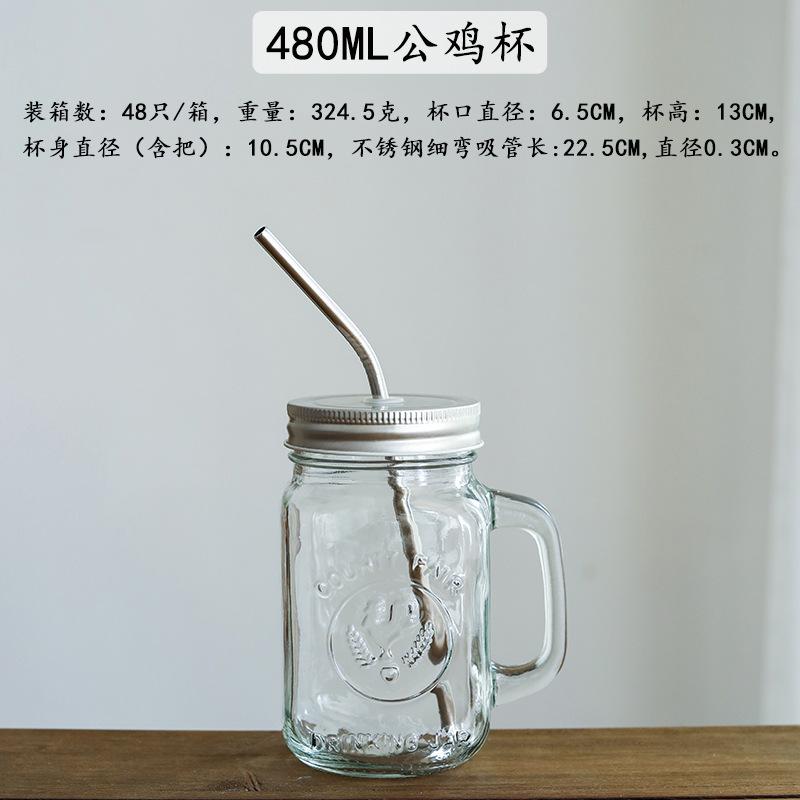 480ml公鸡杯