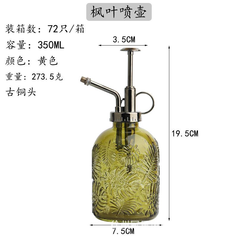 GX-241