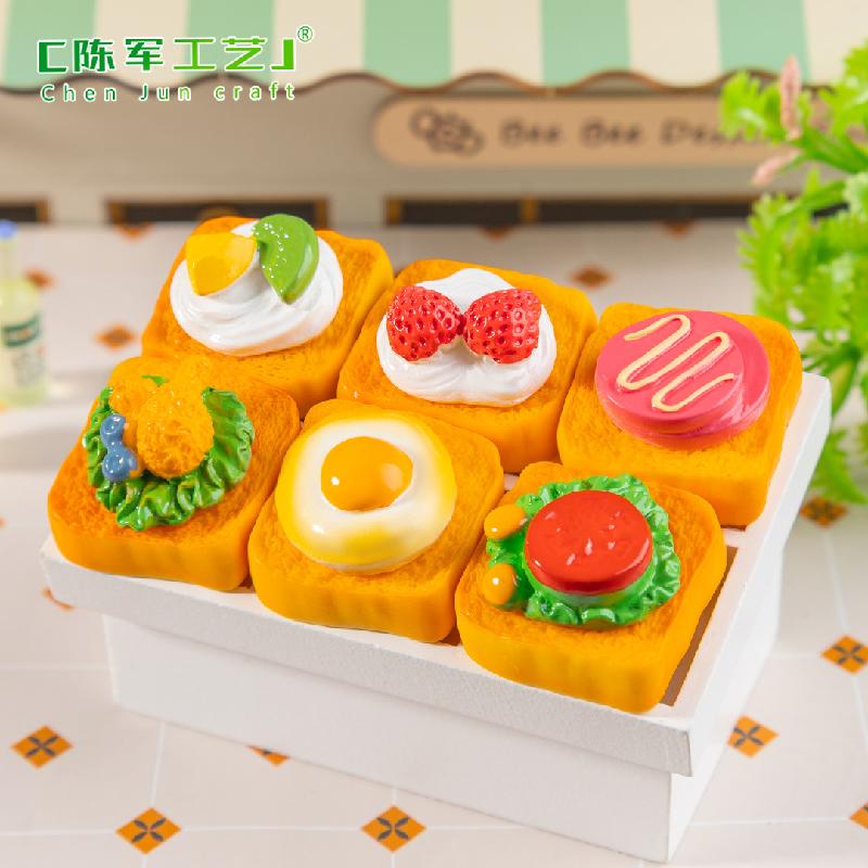 微景观创意仿真食玩早餐三明治 DIY装饰品配件奶油胶冰箱贴小摆件