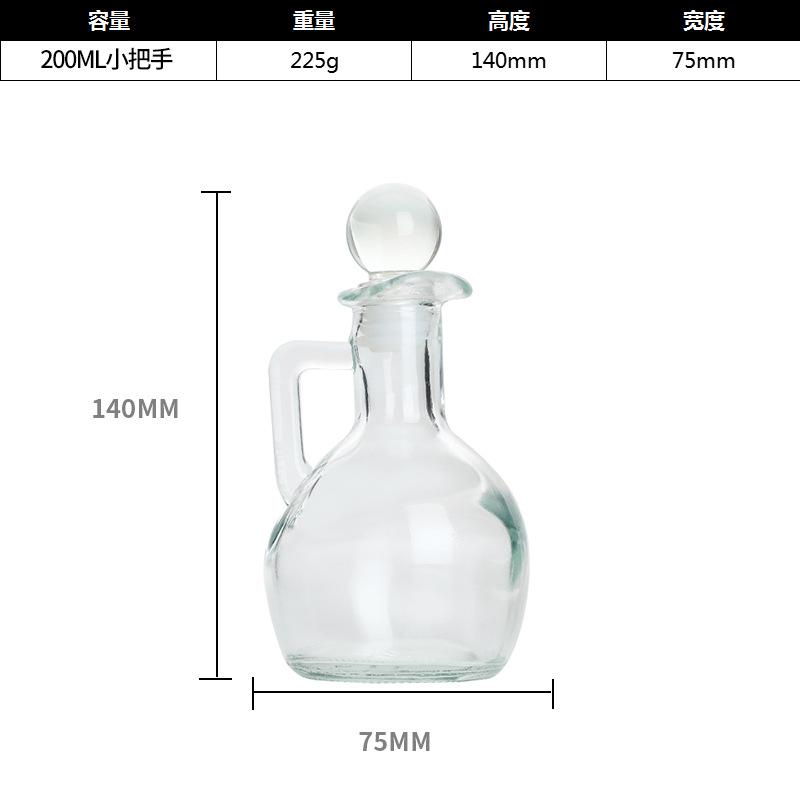 200ml小把手+玻璃珠