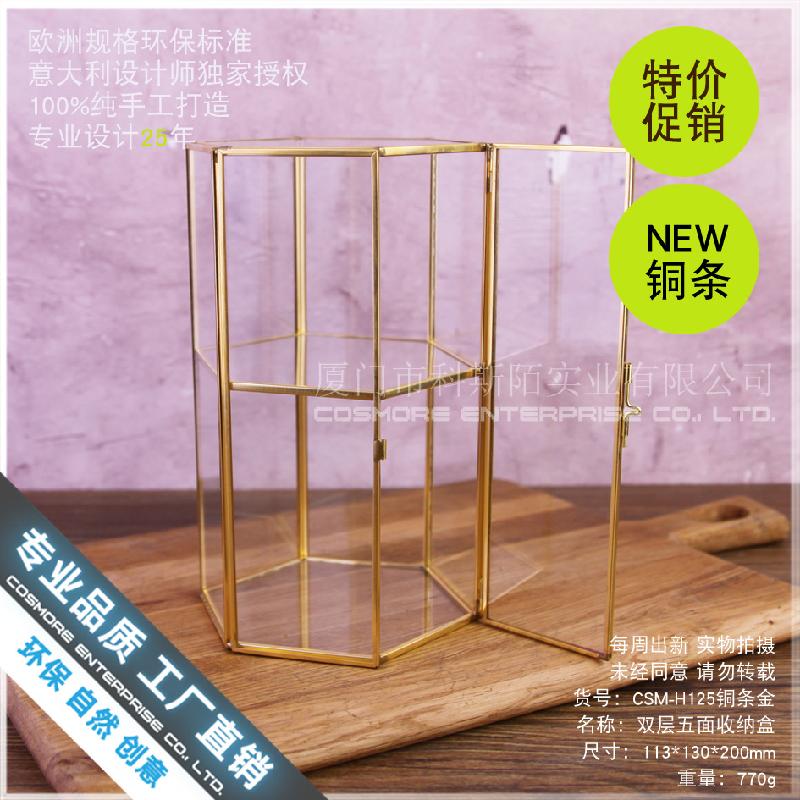 Hộp kính mỹ phẩm 2 tầng chống bụi (DG-142)