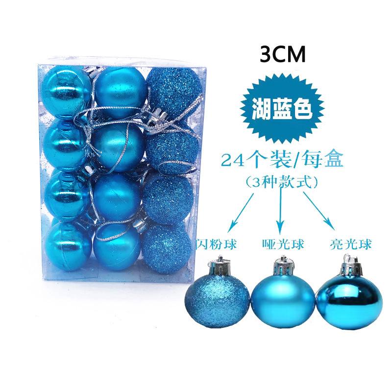 亮亚粉【湖蓝】3cm方盒球24/S约60g