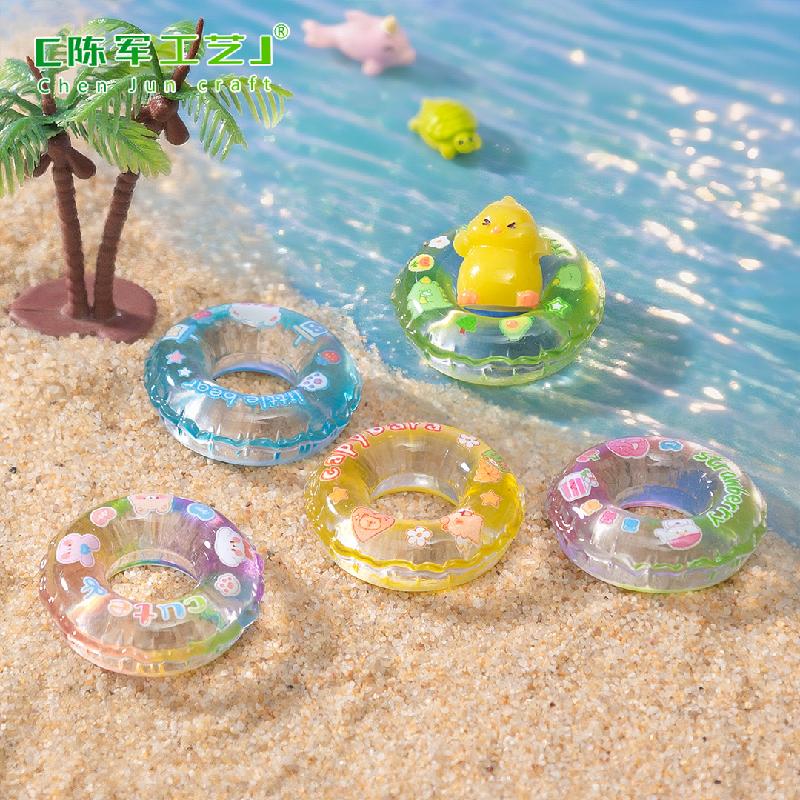 微景观创意夜光可爱游泳圈沙滩造景 DIY装饰配件迷你生态瓶小摆件