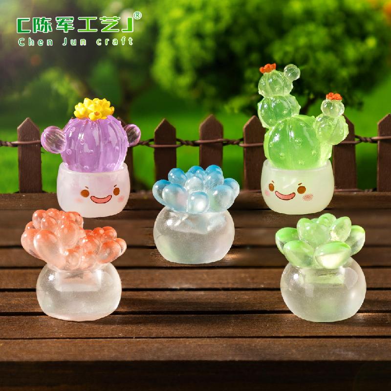 微景观夜光萌萌多肉仙人掌盆栽娃屋 DIY装饰品配件迷你桌面小摆件