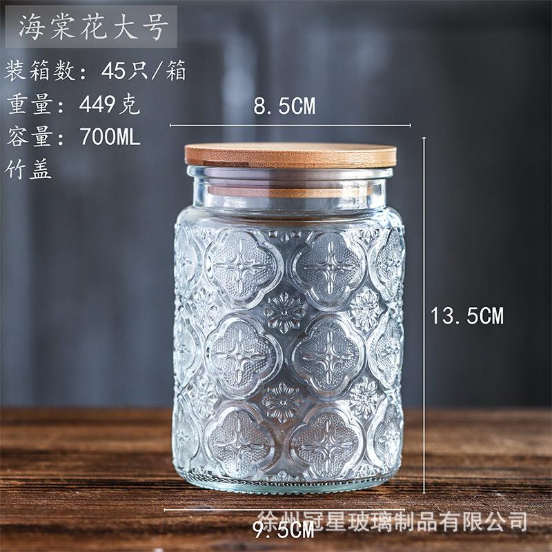 700ml海棠花+竹盖*2个