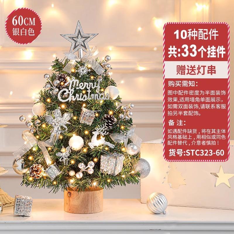Cây thông Noel mini màu đỏ, kiểu gốc cây, mới 2024. Phụ kiện DIY trang trí Giáng Sinh, lý tưởng cho bàn và không gian lễ hội.