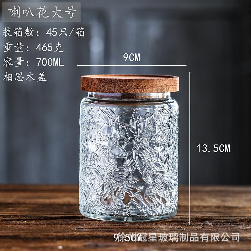 700ml喇叭花+相思木盖*2个