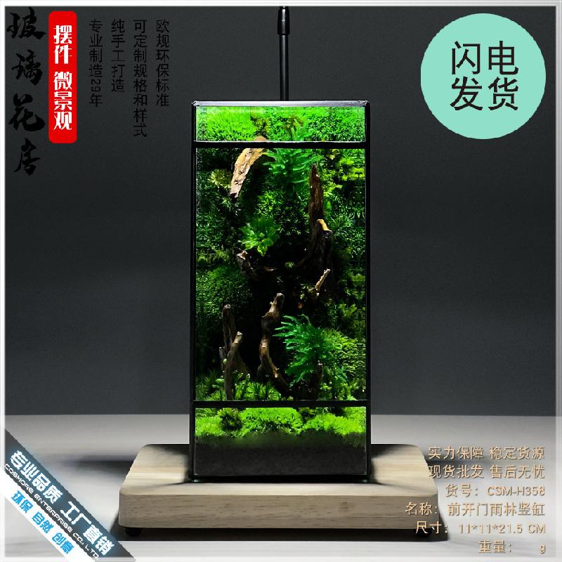 几何玻璃花房小型客厅生态桌面造景缸迷你雨林盒苔藓微景观水草缸