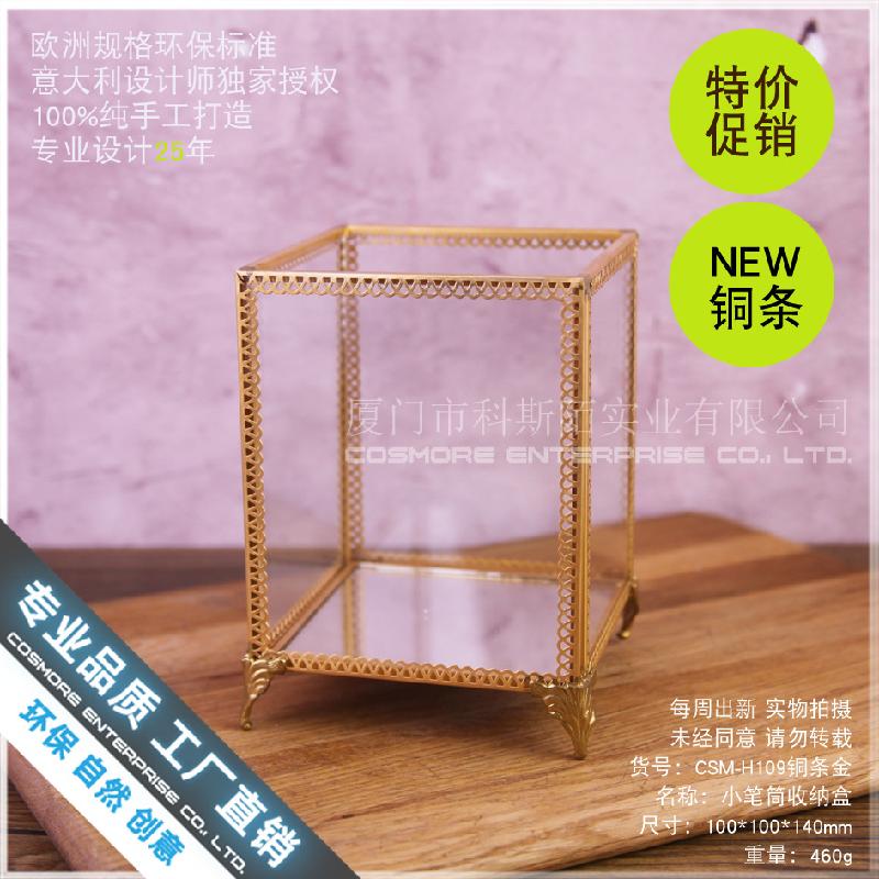 Hộp kính đựng bút mỹ phẩm để bàn (DG-144)