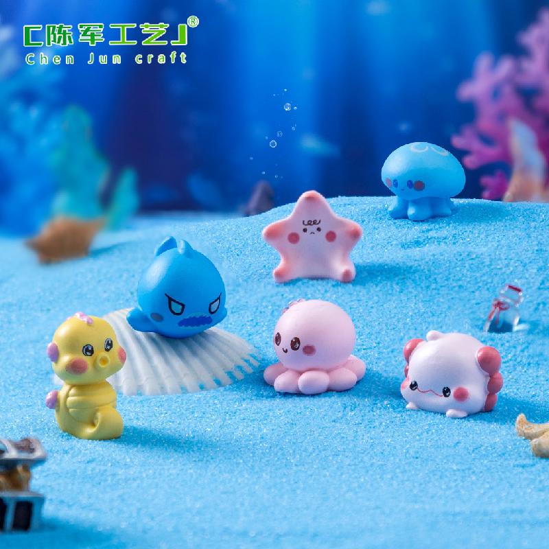 微景观创意多彩六角龙海洋动物造景 DIY装饰品配件迷你桌面小摆件