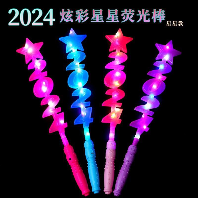 Đầu kẹp phát sáng 2024, phụ kiện đầu cho New Year, tiệc tùng và sự kiện, ánh sáng LED, dành cho trẻ em.
