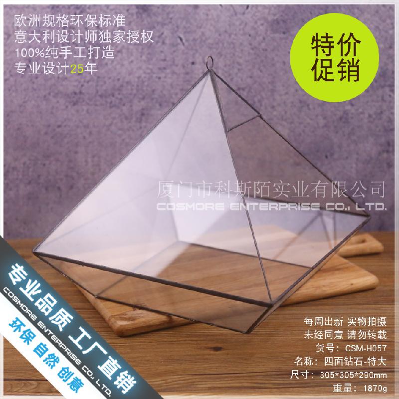 Nhà kính kim cương siêu lớn Terrarium sen đá (DG-202)
