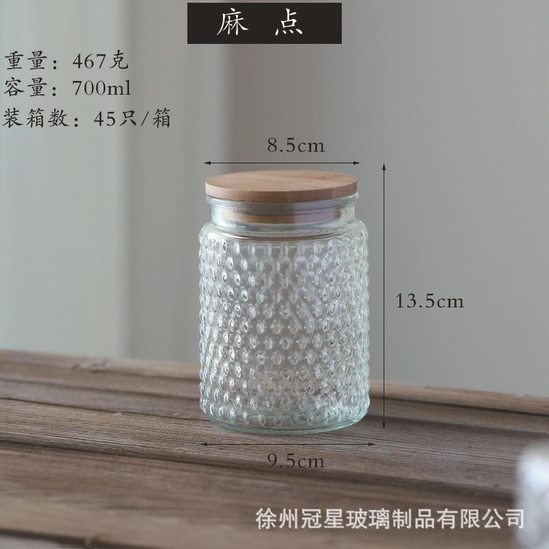 700ml麻点+竹盖*2个