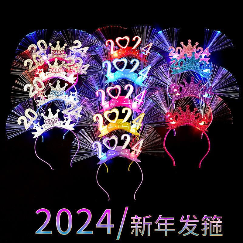 Đầu kẹp phát sáng 2024, phụ kiện đầu cho New Year, tiệc tùng và sự kiện, ánh sáng LED, dành cho trẻ em.
