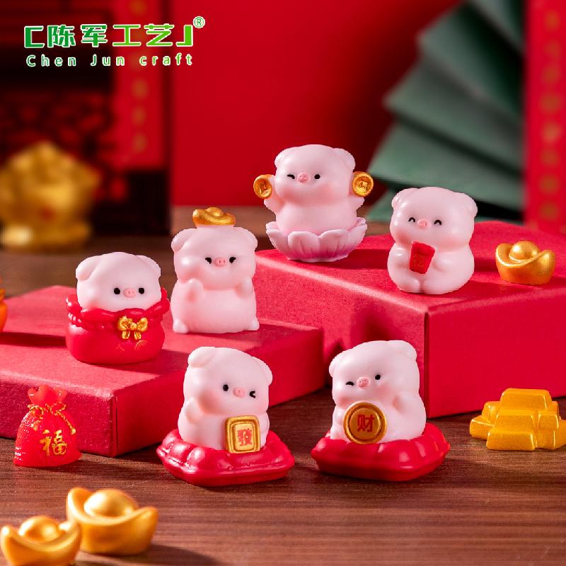 微景观创意可爱招财小猪公仔萌粒 DIY装饰品盲袋挂配件迷你小摆件