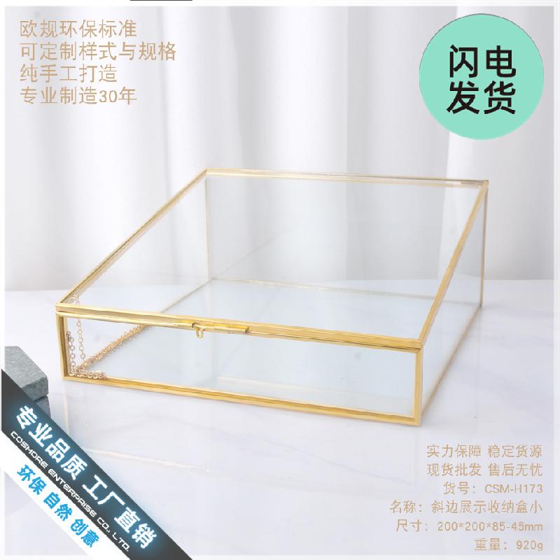 Hộp kính trang sức viền đồng cổ điển (DG-65)