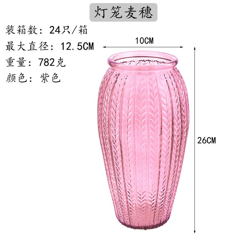紫色麦穗