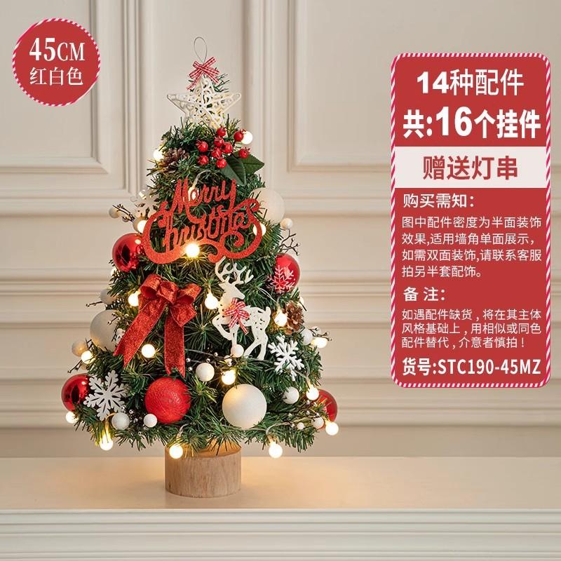 Cây thông Noel mini màu đỏ, kiểu gốc cây, mới 2024. Phụ kiện DIY trang trí Giáng Sinh, lý tưởng cho bàn và không gian lễ hội.