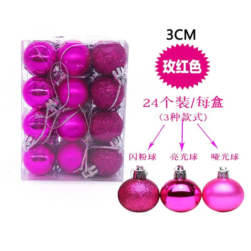 亮亚粉【玫红】3cm方盒球24/S约60g