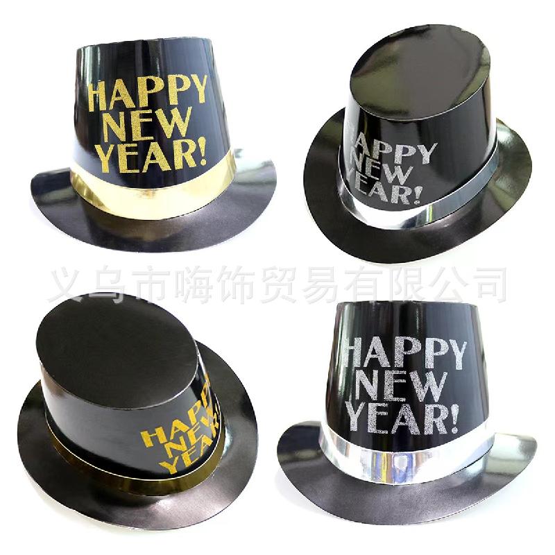 Mũ năm mới 2024 màu đen vàng, trang trí cho trẻ em và người lớn, là phụ kiện chụp ảnh tuyệt vời cho tiệc năm mới.