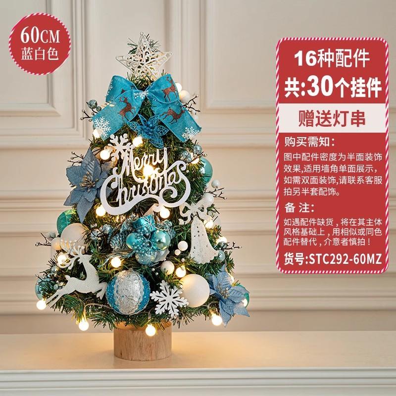 Cây thông Noel mini màu đỏ, kiểu gốc cây, mới 2024. Phụ kiện DIY trang trí Giáng Sinh, lý tưởng cho bàn và không gian lễ hội.