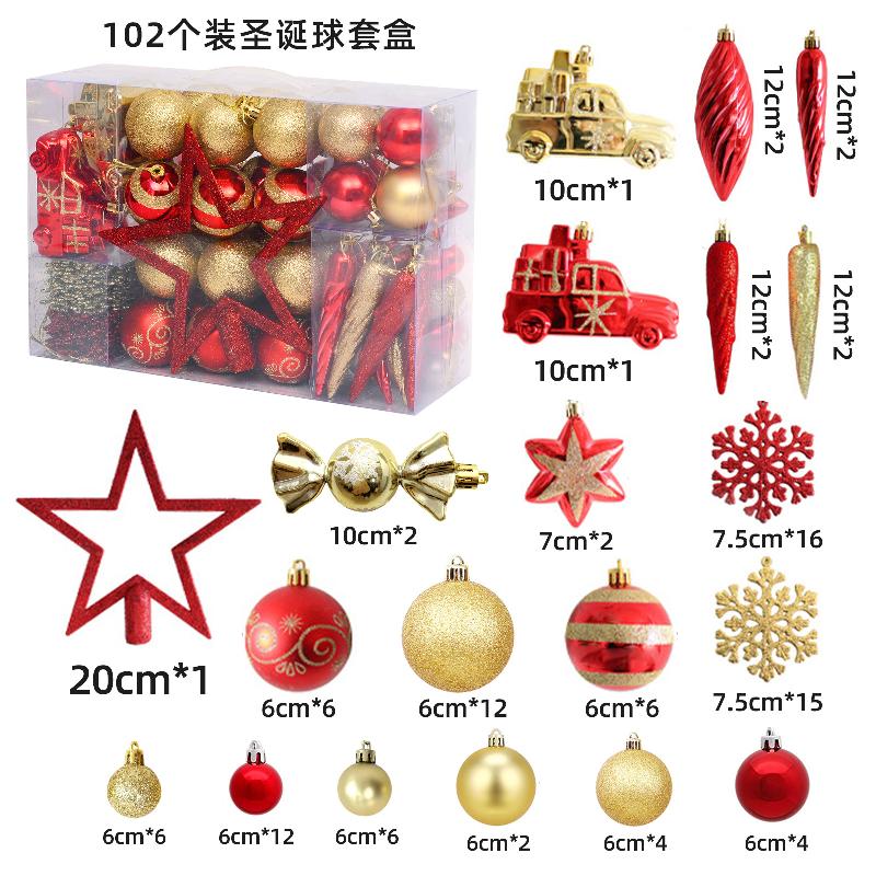 Bộ quà tặng trang trí cây thông Noel: 100 chiếc sao, bóng nhựa trang trí, hộp quà, mới.