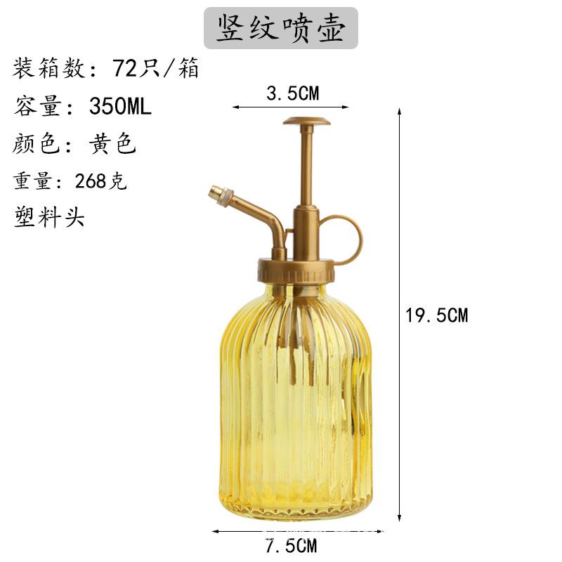 GX-243