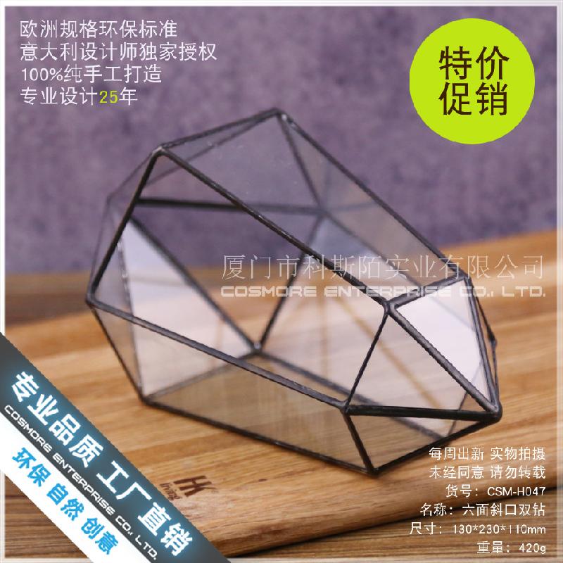 Nhà kính Terrarium cây xanh mini (DG-72)